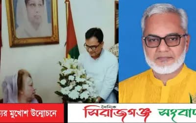 গনতন্ত্রের আপোষহীন নেত্রী মরহুমা খালেদা জিয়ার ৮২ তম জন্মদিনে মির্জা মোস্তফা জামানের শ্রদ্ধা ও শুভেচ্ছা
