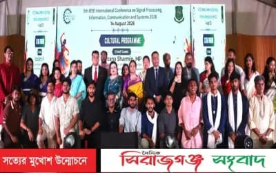 নাটোরের বাউয়েট ক্যাম্পাসে প্রকৌশল গবেষণা বিষয়ক আন্তর্জাতিক সম্মেলন অনুষ্ঠিত