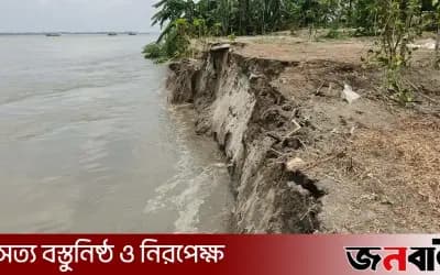 শাহজাদপুরে যমুনার ভাঙনে দুই শতাধিক ঘরবাড়ি বিলীন, বাড়ছে দুর্ভোগ