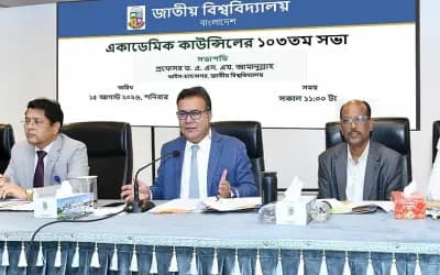 শিক্ষক–সংকট কমাতে খণ্ডকালীন ‘শিক্ষক পুল’ গড়বে জাতীয় বিশ্ববিদ্যালয়