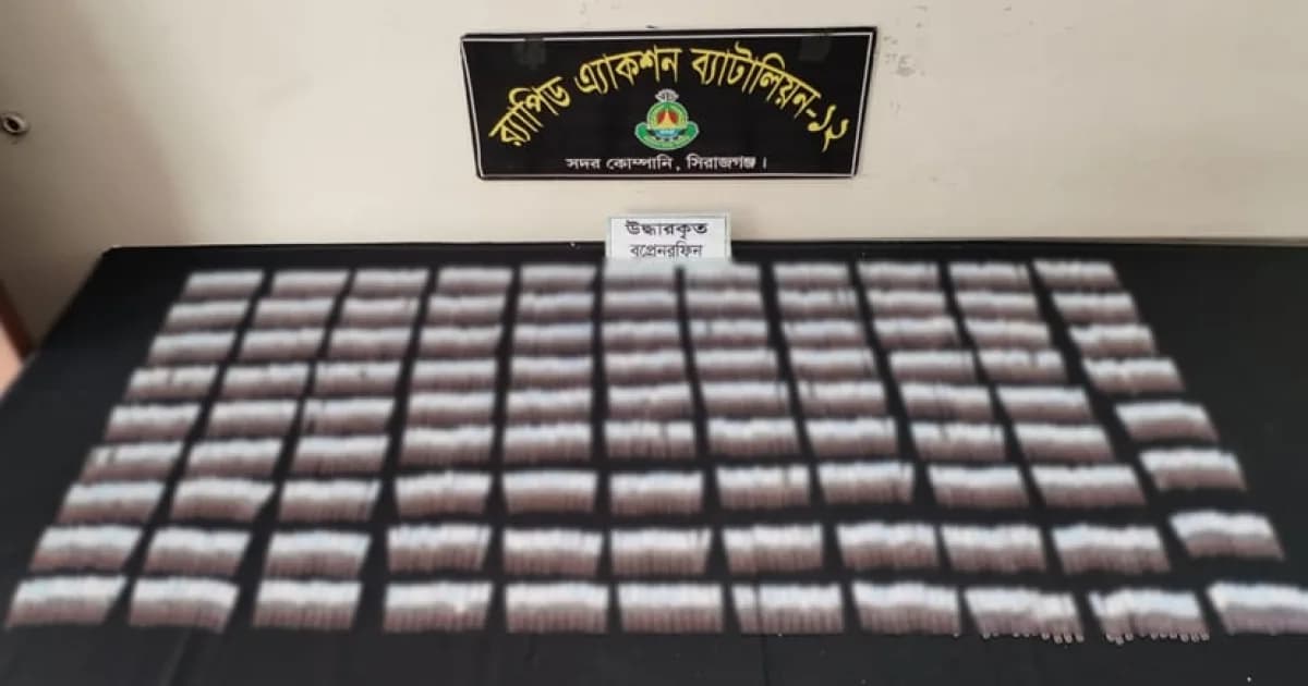 সিরাজগ‌ঞ্জে ৯৭৫ পিস নেশাজাতীয় ইনজেকশনসহ মাদক কারবারি গ্রেফতার