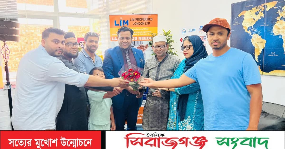 লন্ডন সফ‌রে সি‌লেট-চট্টগ্রাম ফ্রেন্ড‌শিপ ফাউ‌ন্ডেশনের কেন্দ্রীয় চেয়ারম্যান জামাল উদ্দিন আহমেদ-‌কে ফু‌লেল শু‌ভেচ্ছা প্রদান