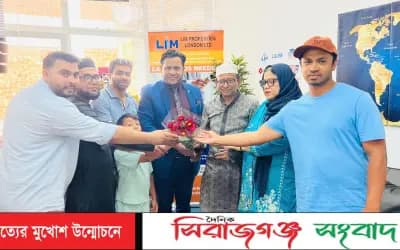 লন্ডন সফ‌রে সি‌লেট-চট্টগ্রাম ফ্রেন্ড‌শিপ ফাউ‌ন্ডেশনের কেন্দ্রীয় চেয়ারম্যান জামাল উদ্দিন আহমেদ-‌কে ফু‌লেল শু‌ভেচ্ছা প্রদান