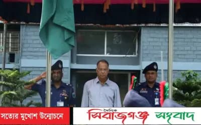 সিরাজগঞ্জে বিদ্যুৎ মন্ত্রী ইকবাল হাসান মাহমুদ টুকু’র সঙ্গে আইন-শৃঙ্খলা বিষয়ে জেলা পুলিশের মতবিনিময় সভা