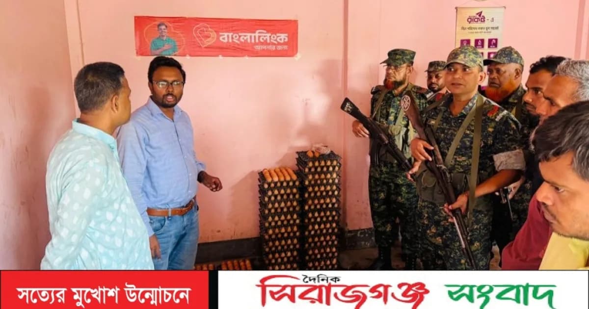 সিরাজগঞ্জে ডিম,সবজি ও সুপারশপে জেলা ভোক্তা অধিদপ্তরের অভিযান : ১০ হাজার টাকা জরিমানা