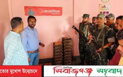 সিরাজগঞ্জে ডিম,সবজি ও সুপারশপে জেলা ভোক্তা অধিদপ্তরের অভিযান : ১০ হাজার টাকা জরিমানা