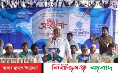 উল্লাপাড়ায় দাখিল ও সমমানে জিপিএ-৫ প্রাপ্ত ২৯০ শিক্ষার্থীকে ছাত্রশিবিরের সংবর্ধনা