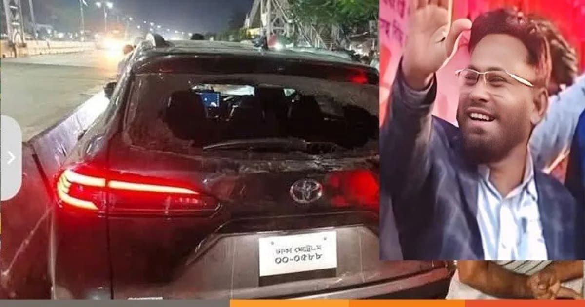 সিরাজগঞ্জে এমপি আয়নুল হকের ওপর হামলা, গাড়ি ভাঙচুর