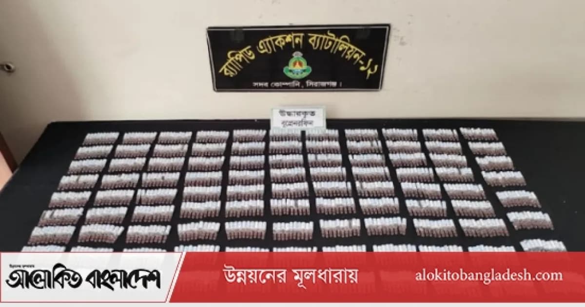 সিরাজগঞ্জে মাদকবিরোধী অভিযানে নারী ব্যবসায়ী গ্রেপ্তার