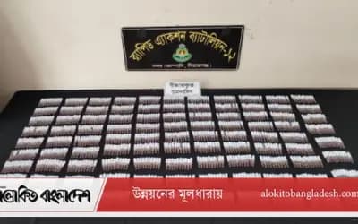 সিরাজগঞ্জে মাদকবিরোধী অভিযানে নারী ব্যবসায়ী গ্রেপ্তার