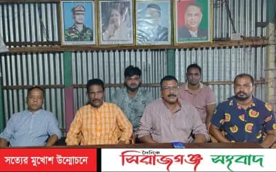 এমপি আয়নুলের ওপর হামলা: ২৪ ঘণ্টার মধ্যে আসামি গ্রেপ্তারের দাবি ভদ্রঘাট ইউনিয়ন বিএনপির