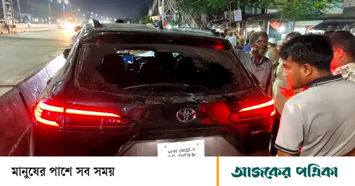 রায়গঞ্জে এমপি আয়নুলের গাড়িতে হামলা-ভাঙচুর, অভিযোগ এনসিপি-শিবিরের বিরুদ্ধে
