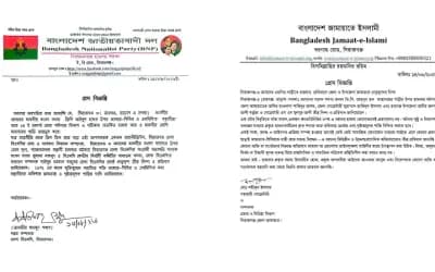 সিরাজগঞ্জে এমপির গাড়িতে হামলা: বিএনপি ও জামায়াতের নিন্দা, দোষীদের গ্রেপ্তারের দাবি
