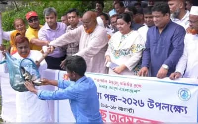 সিরাজগঞ্জে জাতীয় মৎস্য পক্ষ উপলক্ষে আলোচনা সভা ও চাষিদের পুরস্কার বিতরণ
