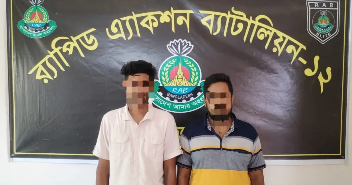 RAB-12 অভিযানে সিরাজগঞ্জ জেলার তাড়াশ থানা এলাকা হতে অনলাইন জুয়া চক্রের ০২ জন সদস্য গ্রেফতার