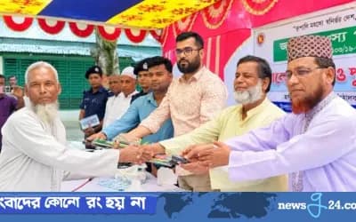 চৌহালীতে জাতীয় মৎস্য পক্ষ উদ্বোধন