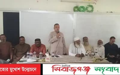 ভাটপিয়াড়ী জ.রা.সা.বহুমুখী উচ্চ বিদ্যালয়ের এডহক কমিটির সভাপতি আরজু’র সংবর্ধনা অনুষ্ঠান অনুষ্ঠিত