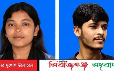 মেধাবী দুই সন্তানের উচ্চশিক্ষা নিয়ে দুশ্চিন্তায় চায়ের দোকানদার বাবা
