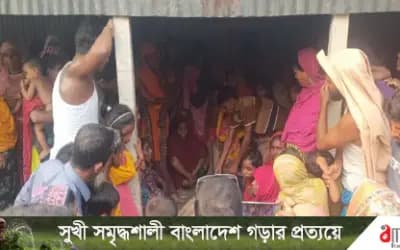 শাহজাদপুরে সীমানা বিরোধের জেরে চাচার কোপে ৫ বছরের শিশু নিহত