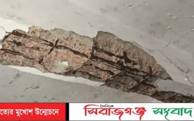 ঝুঁকিপূর্ণ ভবনে চলছে কামারখন্দ থানার সেবা কার্যক্রম
