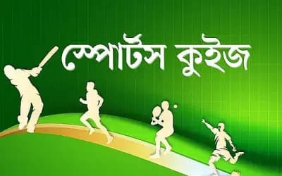 সবচেয়ে বেশি রান, উইকেট, সেঞ্চুরি—ক্রিকেটের বাঁহাতিদের আপনি কতটা জানেন