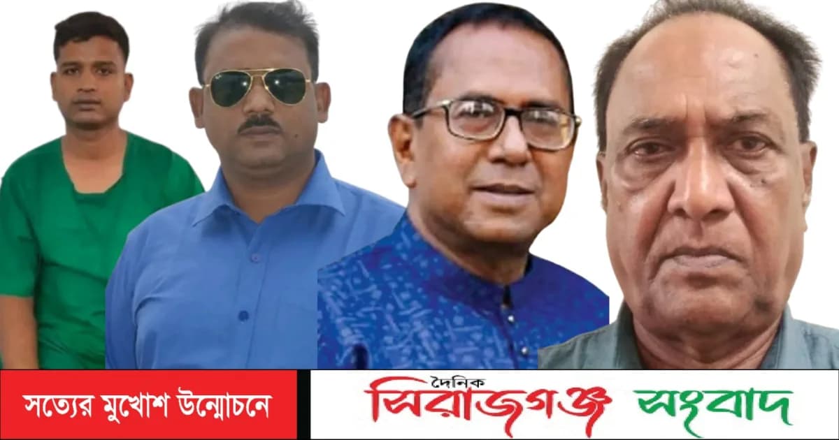 সিরাজগঞ্জে অসুস্থ ৪ সাংবাদিকের রোগমুক্তি কামনায় প্রেসক্লাবে দোয়া মাহফিল