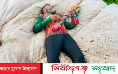 সিংড়ায় বিদ্যুৎস্পৃষ্টে খড় ব্যবসায়ির মর্মান্তিক মৃত্যু !
