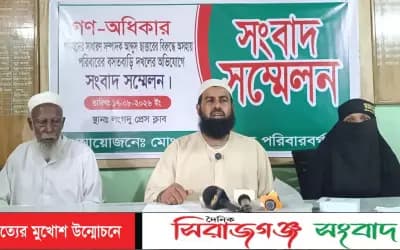 লংগদুতে গণ-অধিকার পরিষদ নেতার বিরুদ্ধে বসতবাড়ি দখলের অভিযোগ, সংবাদ সম্মেলনে পরিবারের ক্ষোভ