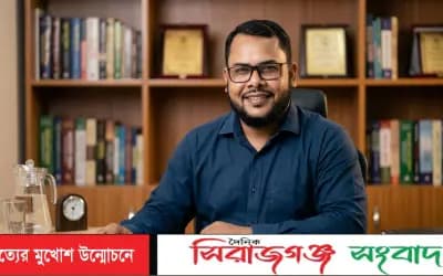 উল্লাপাড়ায় বাগান থেকে যুবকের ঝুলন্ত মরদেহ উদ্ধার