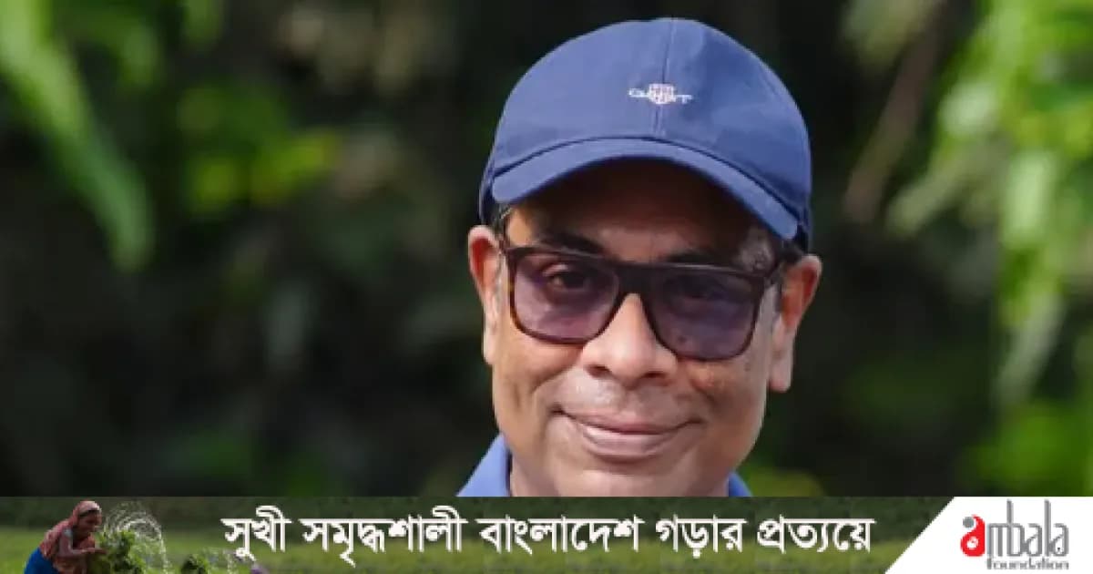 ৬৮ হাজার ভোটের ব্যবধানে সিরাজগঞ্জ-৬ আসনে বিজয়ী ড. এম এ মুহিত