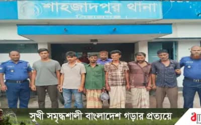 শাহজাদপুরে পুলিশের অভিযানে ৮ জন গ্রেফতার