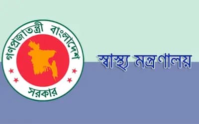 সরকারি হাসপাতালের কার্যক্রম পরিদর্শনে ৬৯ কর্মকর্তা নিয়োগ