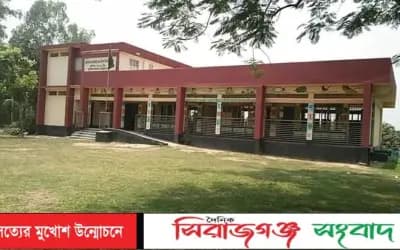 জাতীয়করণকৃত প্রাথমিক বিদ্যালয়ের শিক্ষকদের বৈষম্য নিরসনে ৪ দফা দাবি