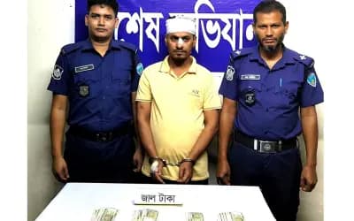 ঝগড়ার পর ৯৯৯-এ ফোন স্ত্রীর, জাল নোটসহ স্বামী গ্রেপ্তার