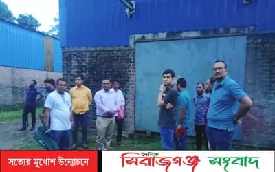 সিরাজগঞ্জে লাইসেন্সবিহীন মৎস্য খাদ্য উৎপাদনের দায়ে কৃষাণ এগ্রো প্রতিষ্ঠানে সিলগালা