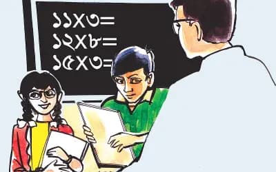 জুনিয়র বৃত্তি পরীক্ষার কেন্দ্রতালিকা প্রকাশ