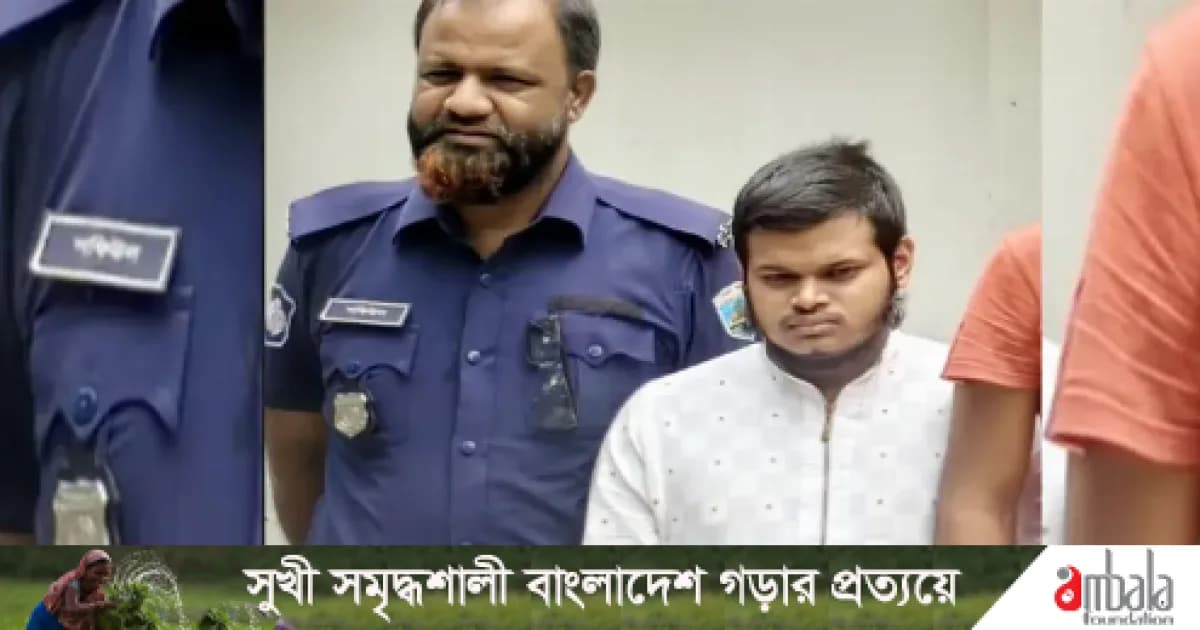 শাহজাদপুরে হাফেজিয়া মাদ্রাসার শিক্ষক দ্বারা ছাত্র বলাৎকার, আটক ১