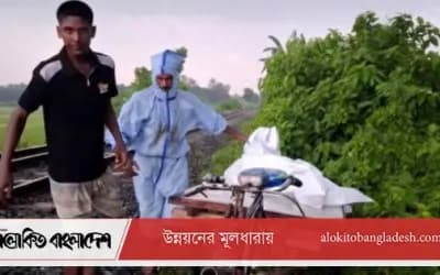 সিরাজগঞ্জে ট্রেনে কাটা পড়ে অজ্ঞাত নারীর মৃত্যু