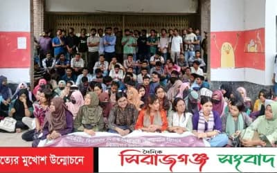 ইবিতে নিজ বিভাগ থেকে বিভাগীয় সভাপতি নিয়োগের দাবীতে মার্কেটিং বিভাগের শিক্ষার্থীদের বিক্ষোভ
