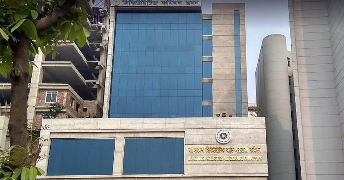 একসঙ্গে ১৭ কর্মকর্তাকে বাধ্যতামূলক অবসরে পাঠাল বিএসইসি