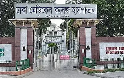ঢাকা মেডিকেলে হবে নতুন ৫ ভবন