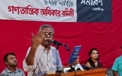 গ্যাস-বিদ্যুৎ সংকট সমাধানসহ  ৬ দাবিতে শাহবাগে সমাবেশ