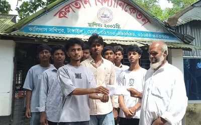 এসএসসি পাসের মিষ্টির টাকা দিয়ে সহপাঠীর মায়ের চিকিৎসা, পাশে দাঁড়াচ্ছেন প্রধানমন্ত্রীও