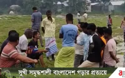 শাহজাদপুরে নদী থেকে বৃদ্ধা ও কিশোরের লাশ উদ্ধার