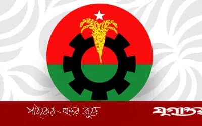 বিএনপি নেতা মুহিত ও সরোয়ারের পদ স্থগিত