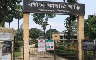সিরাজগঞ্জের শাহজাদপুর রবীন্দ্র কাছারিবাড়ির সৌন্দর্য রক্ষায় তিন নির্দেশনা হাইকোর্টের