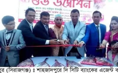শাহজাদপুরে দি সিটি ব্যাংক লিঃ এজেন্ট ব্যাংকিং এসএমই শাখার যাত্রা শুরু