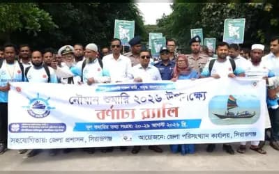 সিরাজগঞ্জে নৌযান শুমারি প্রচার-প্রচারণা ও র‍্যালি