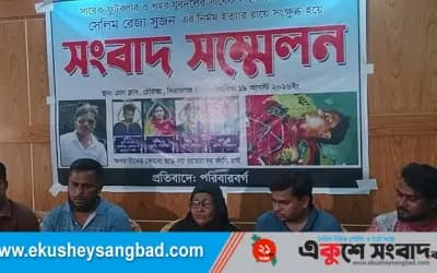 সিরাজগঞ্জে বিএনপি নেতা হত্যার রায়ে পরিবারের ক্ষোভ, কাঁদলেন মা