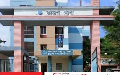 তাড়াশে কাবিন সংক্রান্ত বিরোধের জেরে দুলাভাইয়ের বিরুদ্ধে মিথ্যা ধর্ষণের অভিযোগ